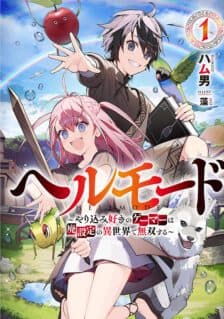 Hell Mode: Yarikomi Suki no Gamer wa Hai Settei no Isekai de Musou Suru