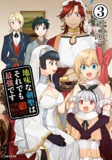 Jimi na Kensei wa Sore Demo Saikyou Desu