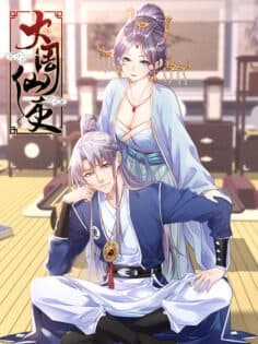 Great Zhou Immortal Officials