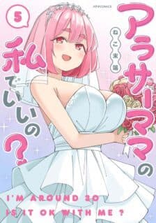 Arasaamama no Watashi de Ii no?