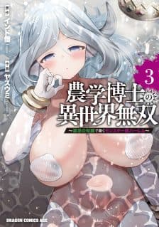 Isekai Drug ~Yakugaku Chishiki de Monster Musume-tachi wo Toriko ni shite Nariagaru~