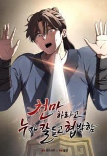 Who’s Threatening You With a Knife to Make You a Heavenly Demon?